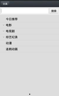 91国产视频在线